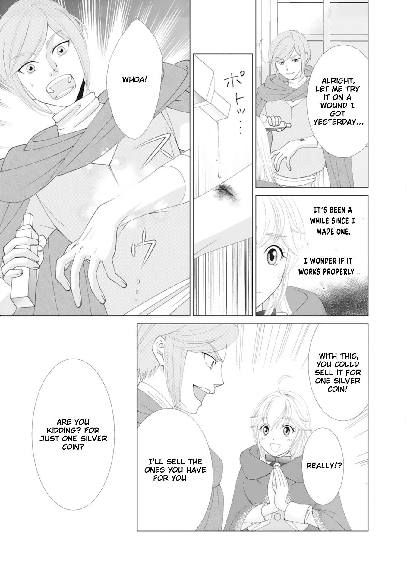I’ll Take You Up on That — The Saintess’s Second Chance at Happiness. Chapter 2 Page 19